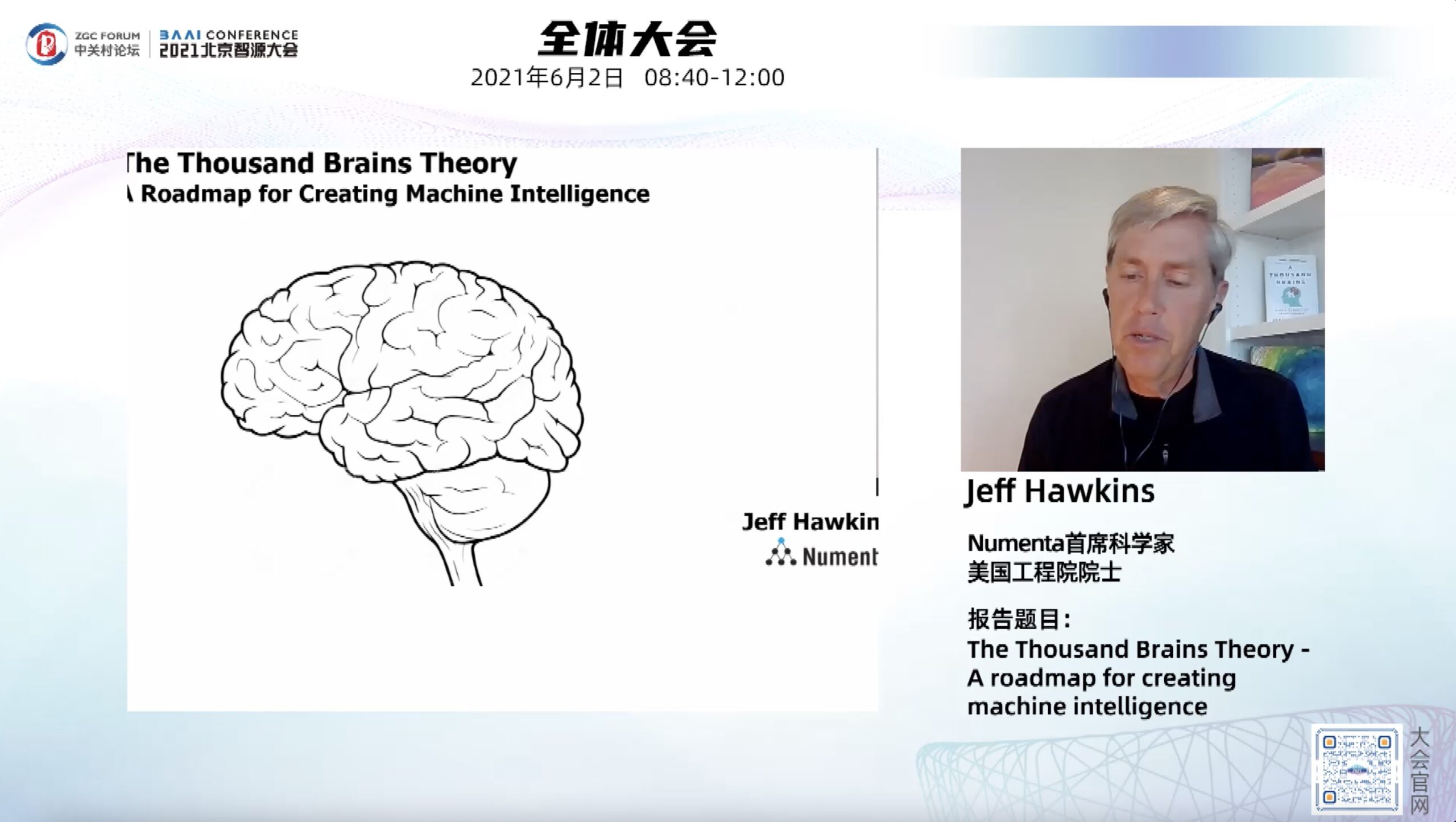 Теория 2021. A Thousand Brains Jeff Hawkins. A Thousand Brains: a New Theory of Intelligence. A Thousand Brains: a New Theory of Intelligence, by Jeff Hawkins. Хокинз. Тысяча мозгов книга.